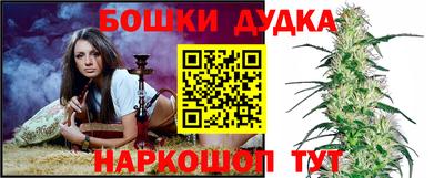 MESCALINE Камышлов