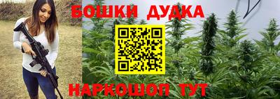 соль курить ск Жуковский