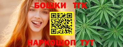 соль курить ск Жуковский
