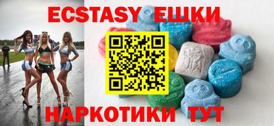 соль курить ск Жуковский