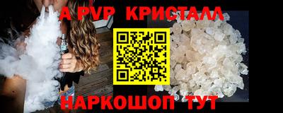 амф Заводоуковск