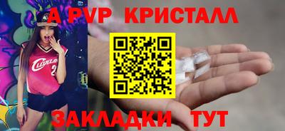 амф Заводоуковск