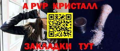 амф Заводоуковск