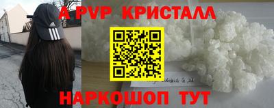 амф Заводоуковск