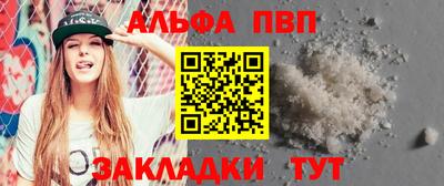 амф Заводоуковск
