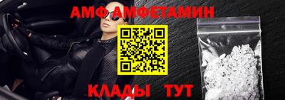амф Заводоуковск