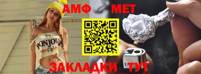 соль курить ск Жуковский