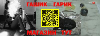 соль курить ск Жуковский