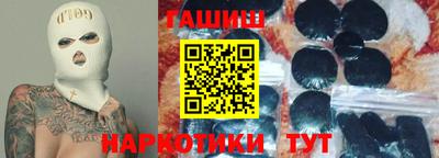 соль курить ск Жуковский
