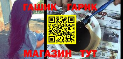 соль курить ск Жуковский