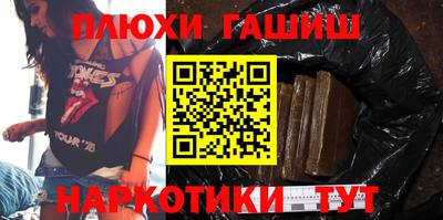 соль курить ск Жуковский