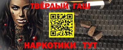 соль курить ск Жуковский