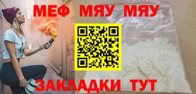 соль курить ск Жуковский