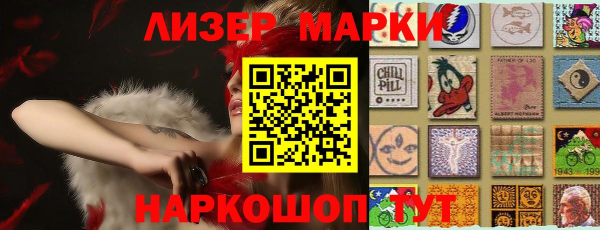 Мирный  ЛСД экстази кислота  Лсд 25 экстази кислота  Вход с VPN 