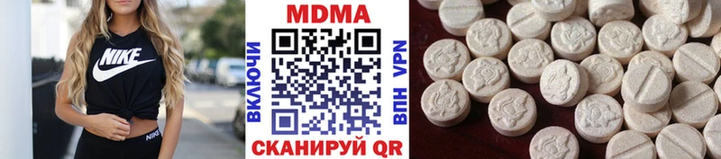 МДМА crystal  Мирный 