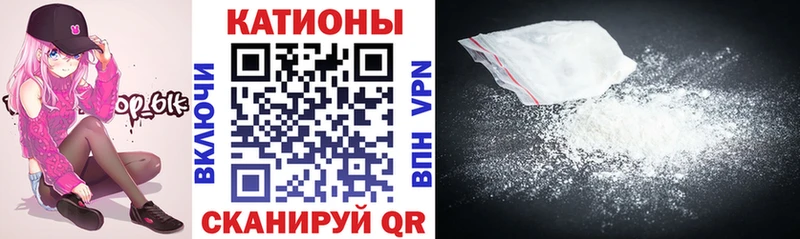 Мефедрон кристаллы  хочу   Мирный 