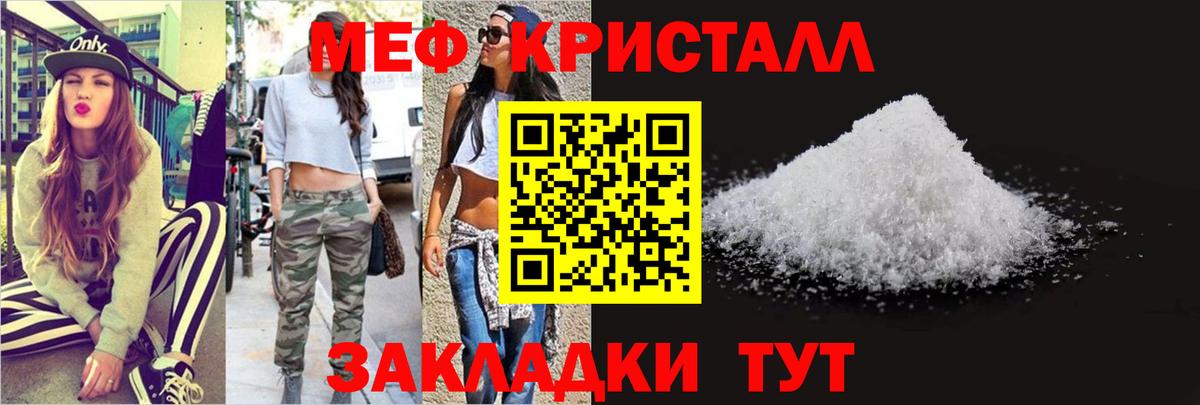 Амфетамин Мирный