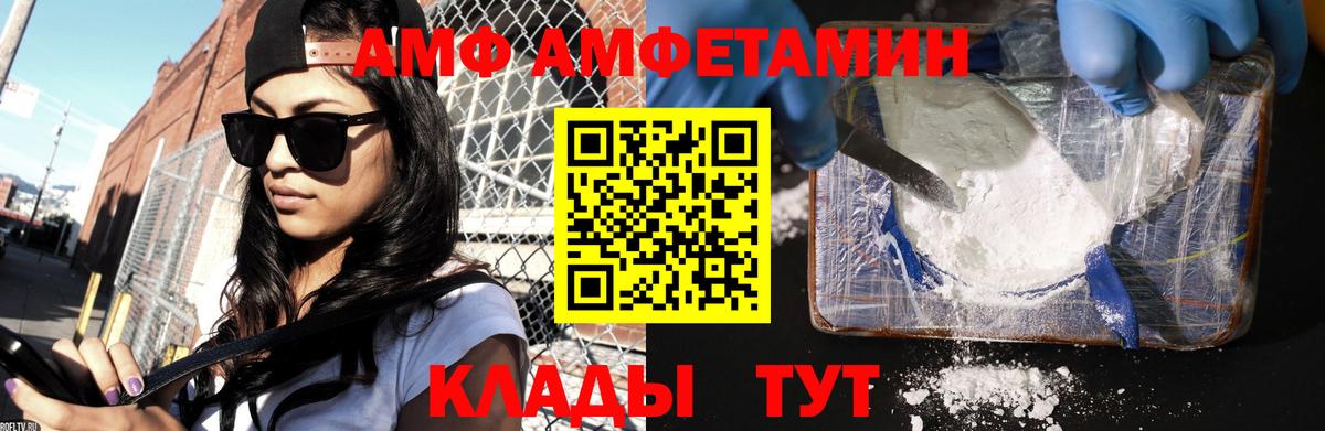 Первитин Декстрометамфетамин 99.9%  Первитин  Вход с VPN  Мирный  Первитин Декстрометамфетамин 99.9% 