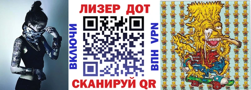 Марки NBOMe 1,8мг  OMG ТОР  Мирный  купить наркотик 
