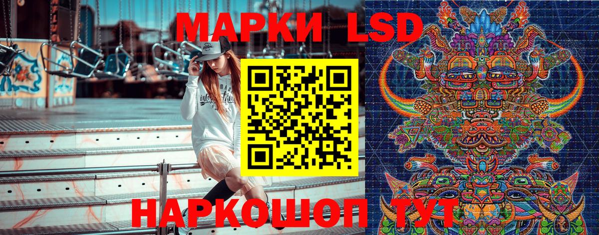 Мирный  Марки NBOMe 1,5мг  Марки NBOMe 1,5мг  Вход с VPN 