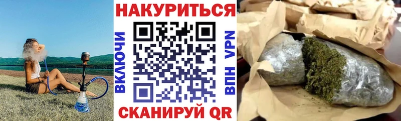 дарнет шоп  Мирный  Бошки Шишки семена 