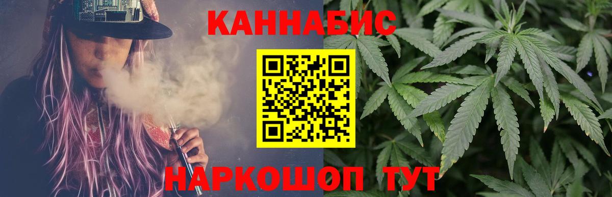 Мирный  А ПВП СК кристаллы  Мефедрон   Вход с VPN  ГАШИШ 